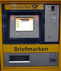 切手自動販売機